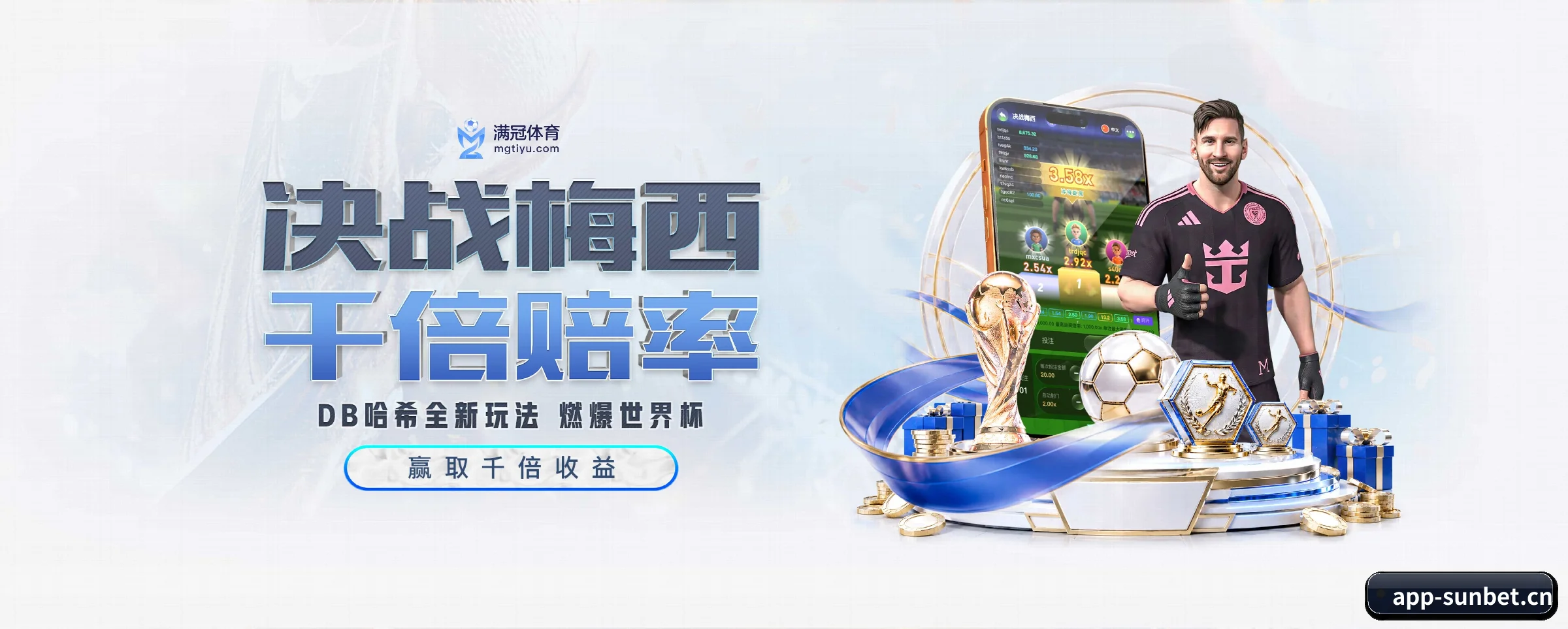 五大热门运动版块覆盖，比分与直播一站式兼顾